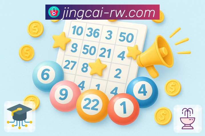 竞彩网APP，融合智能与科技的力量